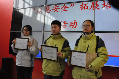 Ӧ����ȫ������ѵ