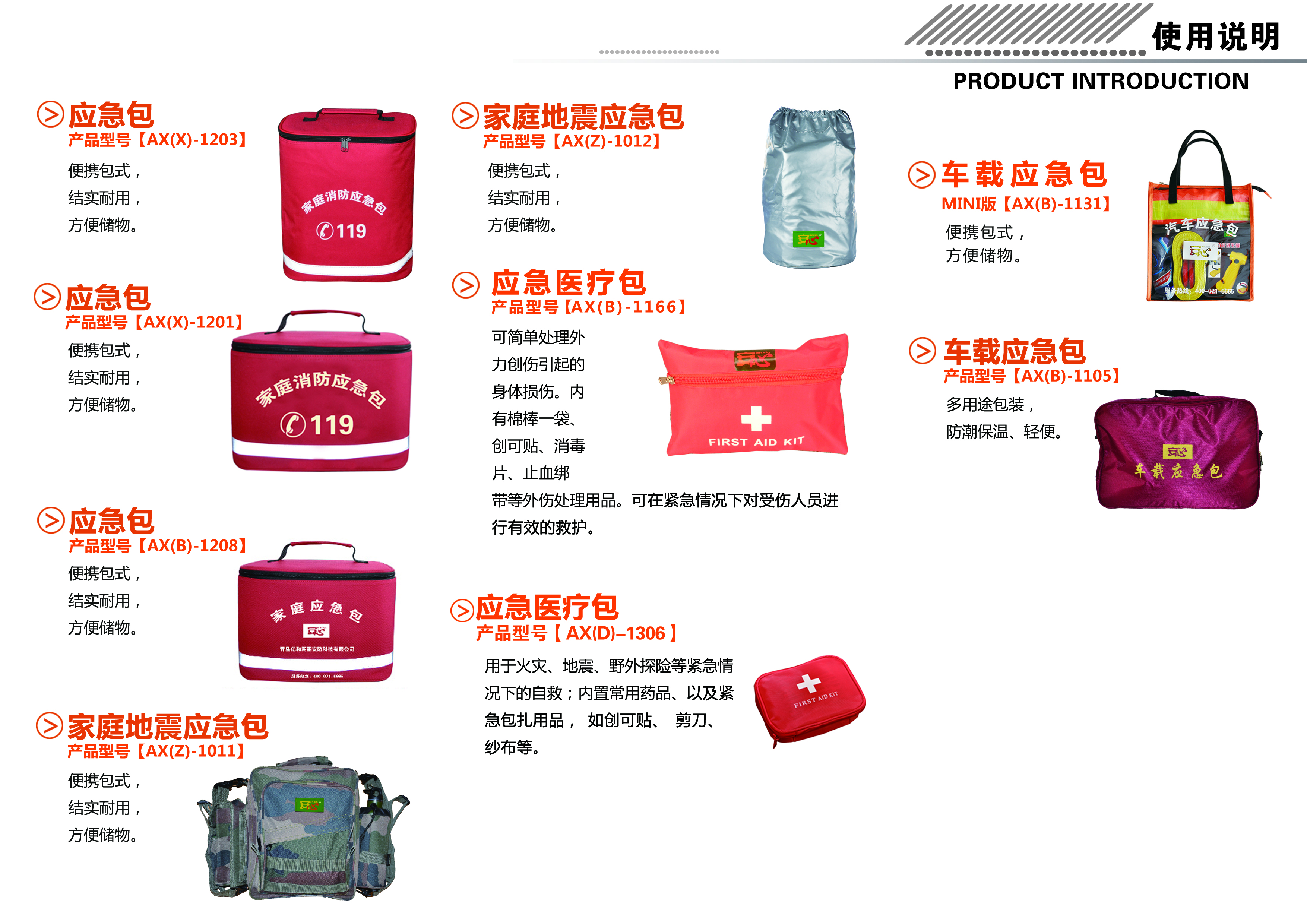 Ӧ��������