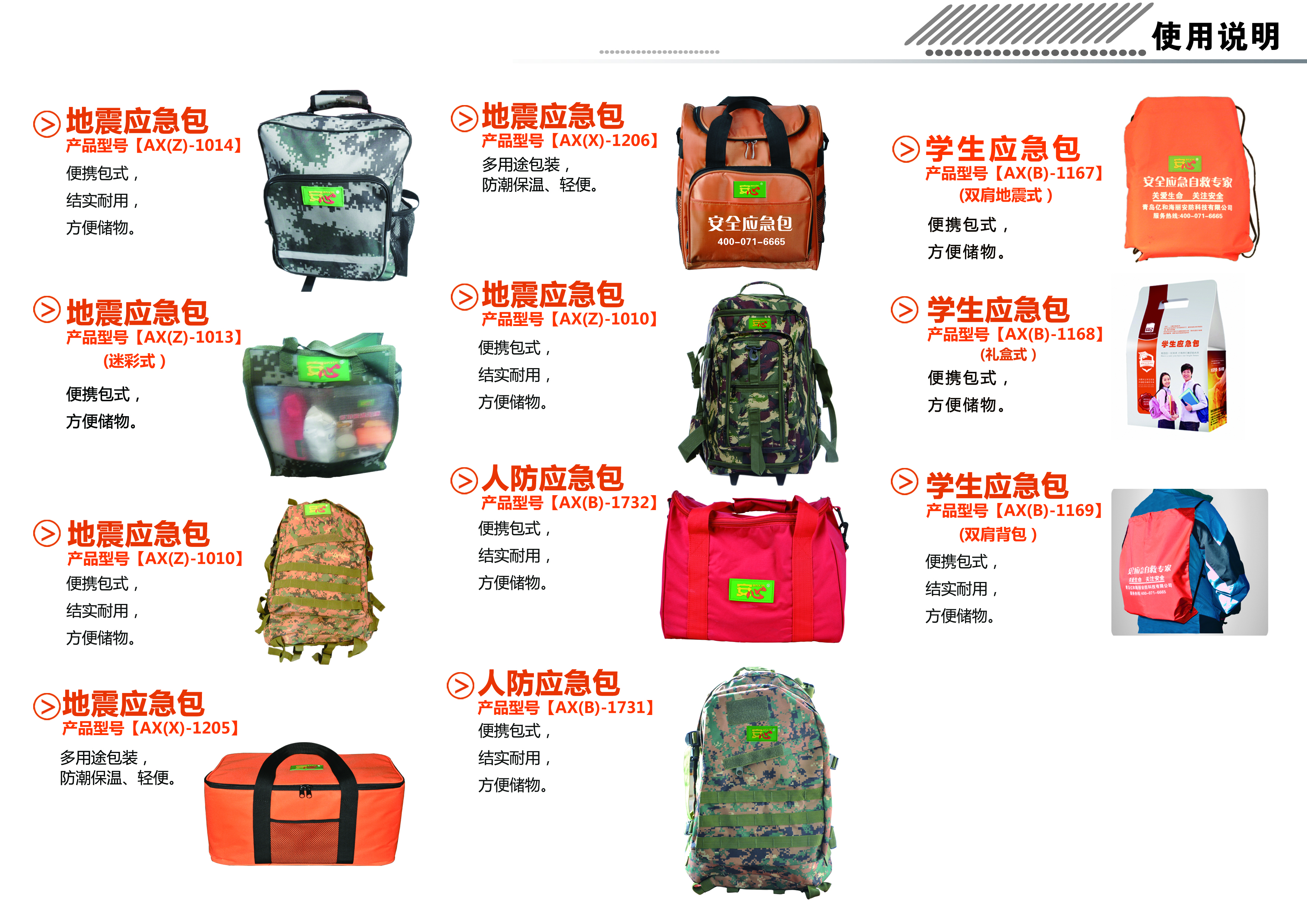 Ӧ��������2