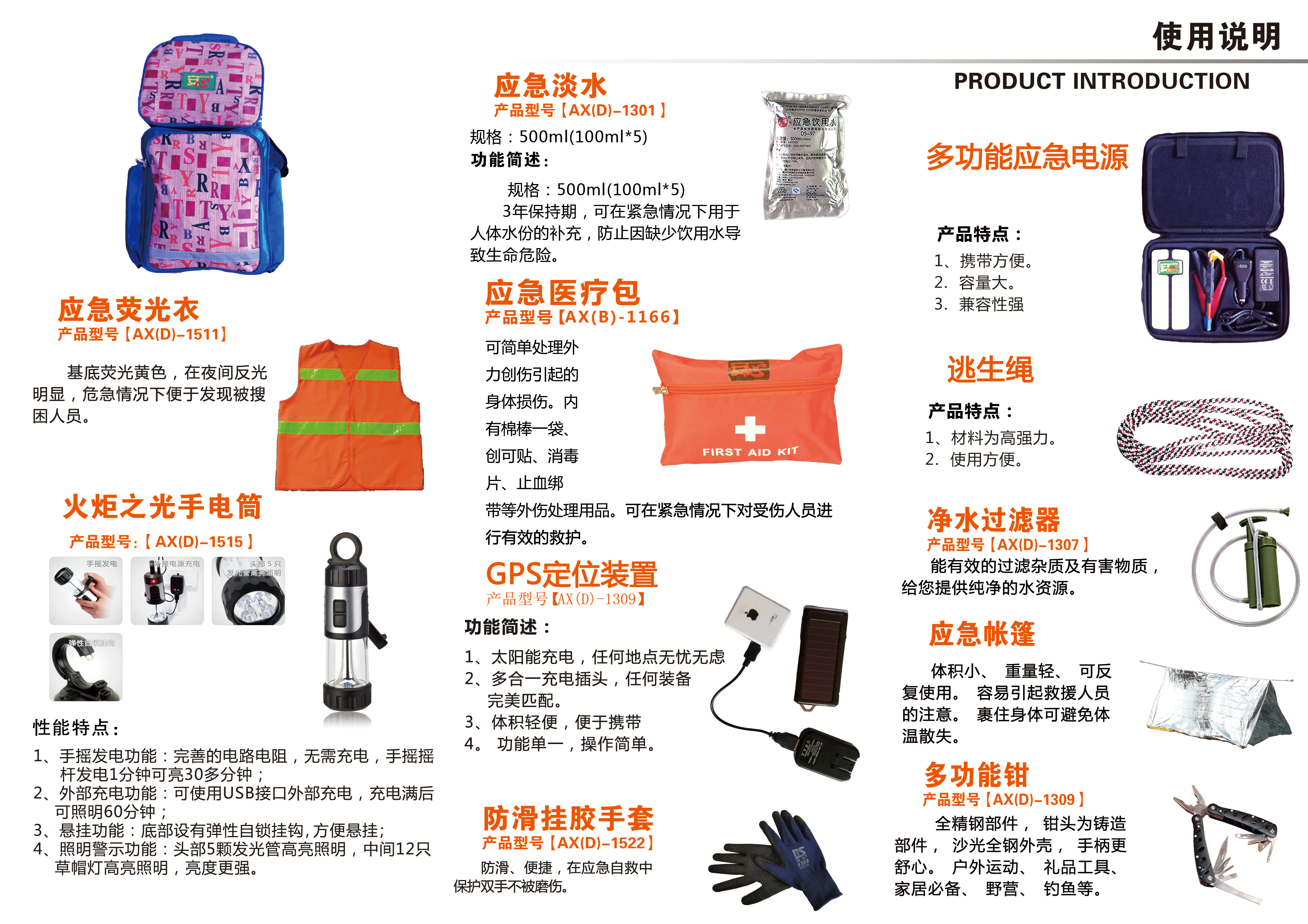 Ӧ��������