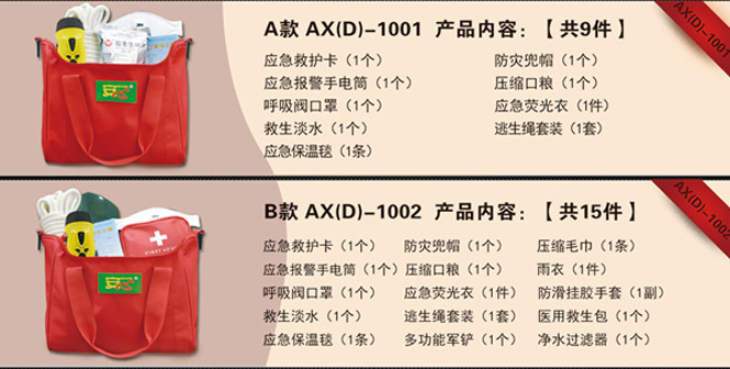 ����Ӧ����