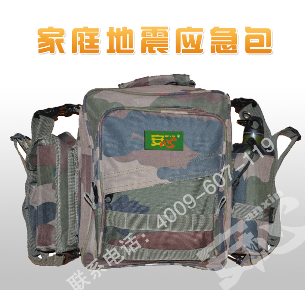 地震应急包