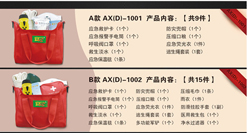 ����Ʒ�Ƶ���Ӧ����