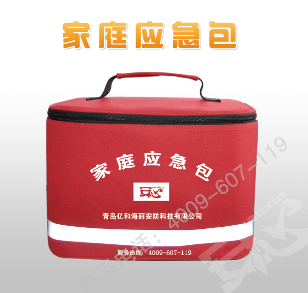 家庭防灾应急包