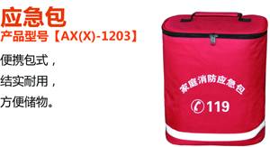 ����Ʒ������Ӧ����