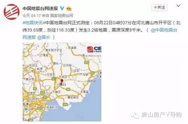 ��ɽ�������ε���2