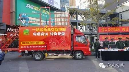 ������&middot;�ںͺ��������������鳵�μ�ɽ��ʡ�߼�����119���������ջ