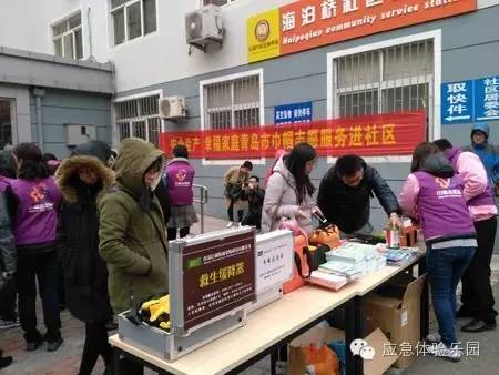 �ൺ������Ӧ����ȫ������ѵ���Ĺ�����Ա���������񽲽��������߼�ʹ�÷���4